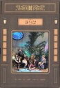 【中古】輸入洋楽Blu-rayDisc BTS(防弾少年団) / 5TH MUSTER 2019 INTO THE MAGIC SHOP BUSAN 2019....