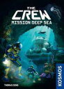 【新品】ボードゲーム ザ・クルー 深海に眠る遺跡 (The Crew： Mission Deep Sea) [日本語訳付き]