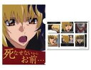 【中古】クリアファイル カガリ・ユラ・アスハ(死なせないからお前) A4クリアファイル&ステッカーセット 「一番くじ 機動戦士ガンダム&機動戦士ガンダムSEED」 F賞