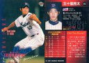 【中古】BBM/2001年BBMプロ野球 プレビュー版 P31 レギュラーカード ： 五十嵐亮太「ヤクルトスワローズ」