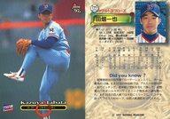 【中古】BBM/レギュラーカード/ヤクルトスワローズ/BBM’97 ベースボールカード 177 [レギュラーカード] ： 田畑一也