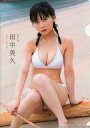 【中古】クリアファイル 田中美久(HKT48) B5クリアファイル 漫画アクション 2021年9月21日号 特別付録