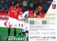 【中古】スポーツ/2003 浦和レッズ オフィシャルマッチデーカード No.84 : 内舘秀樹