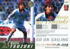 【中古】スポーツ/2003 浦和レッズ オフィシャルマッチデーカード No.91 ： 都築龍太