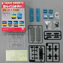 【中古】鉄道模型 101系 京浜東北線 先頭車 「Bトレインショーティー ベスト・リピート パート8」(3)