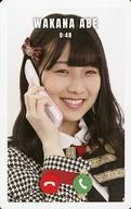 šۥɥ(AKB48SKE48)/CDäƤäƤäƎforTUNE musicŵ ʤмRiNG RiNG ...