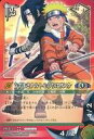 【中古】アニメ系トレカ/プロモーショカード/NARUTO-ナルト- カードゲーム プロモーションカード PR忍-12 プロモーショカード ：うずまきナルト＆うちはサスケ