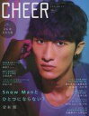 【中古】ホビー雑誌 付録付)CHEER Vol.13