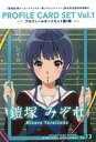 【中古】トレカ 劇場版 響け!ユーフォニアム 〜誓いのフィナーレ〜 新北宇治高校吹部紹介 プロフィールカード第1弾