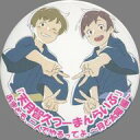 【中古】バッジ・ピンズ 天月-あまつき-&佐香智久(ロゴ:濃ピンク) ライブ限定缶バッジ 「天月智久つーまんらいぶ あまとも、二人でやるってよ。 ~月と太陽編~」 ガチャ景品