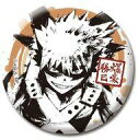 【中古】バッジ・ピンズ 爆豪勝己 「僕のヒーローアカデミア トレーディング缶バッジ(水墨画)」