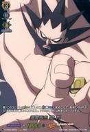 ����šۥ����󥬡���/SKR/SHAMAN KING/overDress �����ȥ�֡���������3�� ��SHAMAN KING��Vol.1 D-TB03/SKR31[SKR]��ƻ������ ƻ ��