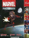 【中古】アニメ雑誌 マーベル・ファクト・ファイル全国版 154