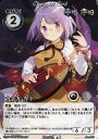 【中古】アニメ系トレカ/Phantom Magic Vision/Horrible Invasion (第19弾) No.1829：九十九 弁々