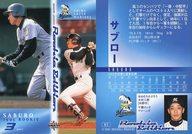 【中古】BBM/レギュラーカード/千葉ロッテマリーンズ/BBM2004 ルーキーエディション 83 [レギュラーカード] ： サブローのサムネイル