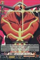 発売日 2021/11/05 メーカー ブシロード 型番 - 備考 分類：SHAMAN KING/レア度：RRシリーズ：overDress タイトルブースター第3弾 「SHAMAN KING」Vol.1商品解説■ヴァンガードは1対1の対戦型カードゲームだ!カードを中心にアニメ・コミックなどのメディアミックスを展開しているぞ! 関連商品はこちらから ブシロード　