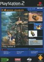 【中古】PS2ソフト EU版 PlayStation2 Magazine CD20(国内版本体動作不可)