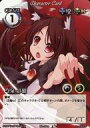 【中古】アニメ系トレカ/Phantom Magic Vision/Horrible Invasion (第19弾) No.1811：今泉 影狼