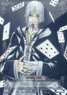 【中古】アニメ系トレカ/SR/SPECIAL CARD/D.Gray-man TRADING CARD GAME ブースター第7弾『誰ガ為ニ道化ハ踊ル』 07002-SR[SR]：アレン・ウォーカー