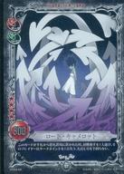 【中古】アニメ系トレカ/SR/CHARACTER CARD/D.Gray-man TRADING CARD GAME ブースター第7弾『誰ガ為ニ道化ハ踊ル』 07034-SR[SR]：ロード・キャメロット