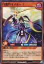 【中古】遊戯王ラッシュデュエル/SR/効果モンスター/デッキ改造パック 混沌のオメガライジング!!  ...