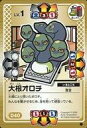 【中古】むてん丸カードゲーム/●/