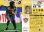 【中古】スポーツ/Jリーグ選手カード/カルビー Jリーグチップス2002 第2弾/ベガルタ仙台 090 : 山下芳輝 250円