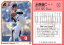 【中古】BBM/レギュラーカード/BBM91ベースボールカード 164 : 水野雄仁「東京読売ジャイアンツ」 200円