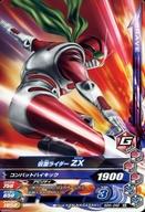ガンバライジング 楽天市場】ガンバライジング zxの通販