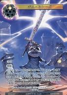 šۥե  /C/ڥ//륯饹 1ƥ֡ѥåֳ̿ ACN-012[C](Foil)奨륽