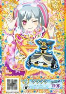 【中古】プリパラ/ジ