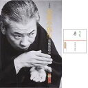 【中古】落語など 十代目金原亭馬生 東横落語会 CDブック(初回出荷特典CD付)
