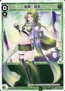 【中古】ウィクロス/ST/ WXDi-D08 構築済みデッキ「DIVA DEBUT DECK WHITE HOPE」 WXDi-D08-008 ST ：闘娘 緑姫