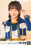 【中古】生写真(AKB48・SKE48)/アイドル/SKE48 川嶋美晴/上半身/SKE48 13周年記念 2021年10月度 ランダム生写真(チームKII)