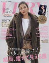 発売日 2021/11/06 メーカー 光文社 型番 - JAN 4910079511214 備考 別冊付録：1)小冊子「VETY NaVY」、2)小冊子「Grand Seiko」/表紙：矢野未希子/結局、痩せて見える服 関連商品はこちらか...