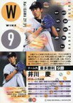 【中古】BBM/レギュラーカード/BBM2002 LIMITED 阪神タイガース T86 [レギュラーカード] ： 井川慶