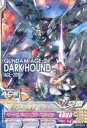 【中古】ガンダムトライエイジ/レア/モビルスーツ/DELTA WARS3弾 DW3-037[R]：ガンダムAGE-2 ダークハウンド