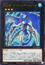 【中古】遊戯王/UR/エクシーズモンスター/No. Complete File - Piece of Memories- NCF1-JP047 UR ：No.47ナイトメア シャーク