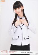 【中古】生写真(AKB48・SKE48)/アイドル/NGT48 『復刻