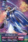 【中古】ガンダムトライエイジ/コモン/モビルスーツ/OPERATION ACE 5弾 OA5-004[C]：ガンダムローズ