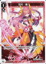 【中古】ウィクロス/ST/ WXDi-D08 構築済みデッキ「DIVA DEBUT DECK WHITE HOPE」 WXDi-D08-006 ST ：花代 椿