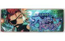 【中古】バッジ・ピンズ 鬼龍紅郎(アンダードクトア) 「あんさんぶるスターズ! メモリアルバナーコレクション スカウト!ver. 2019」
