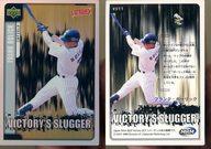 スポーツ/2001 UpperDeck VICTORY VS11  ： ボーリック「千葉ロッテマリーンズ」(ホロ)