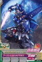 【中古】ガンダムトライエイジ/コモン/モビルスーツ/DELTA WARS2弾 DW2-037 C ：ガンダムAGE-3ノーマル