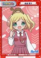 ͥåȥå׽ٲϲŷԾŹ㤨֡šReС for you/PR/PA/WGP2021 긢 Źͽ þ RE/PR-0039[PR]ǻ ҡפβǤʤ200ߤˤʤޤ