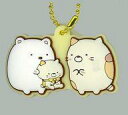 【中古】食玩 キーホルダー 13.しろくま×ねこ 「すみっコぐらし ぷっくりラバマスグミ」