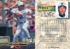 【中古】BBM/レギュラーカード/阪神タイガース/BBM’97 ベースボールカード 436 [レギュラーカード] ： 平塚克洋