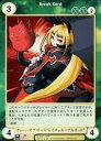 【中古】アクエリアンエイジ/R/Break/エキストラエキスパンションBLAZBLUE/Saga3 EX0119[R]：クィーン・オブ・ローズ“レイチェル=アル..