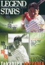【中古】BBM/インサートカード/LEGEND STARS/ヤクルトスワローズ/BBM2006 ヒストリックコレクション レコードメーカーズ LS12 [インサ
