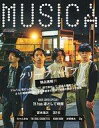 【中古】音楽雑誌 MUSICA 2021年11月号 Vol.175 ムジカ